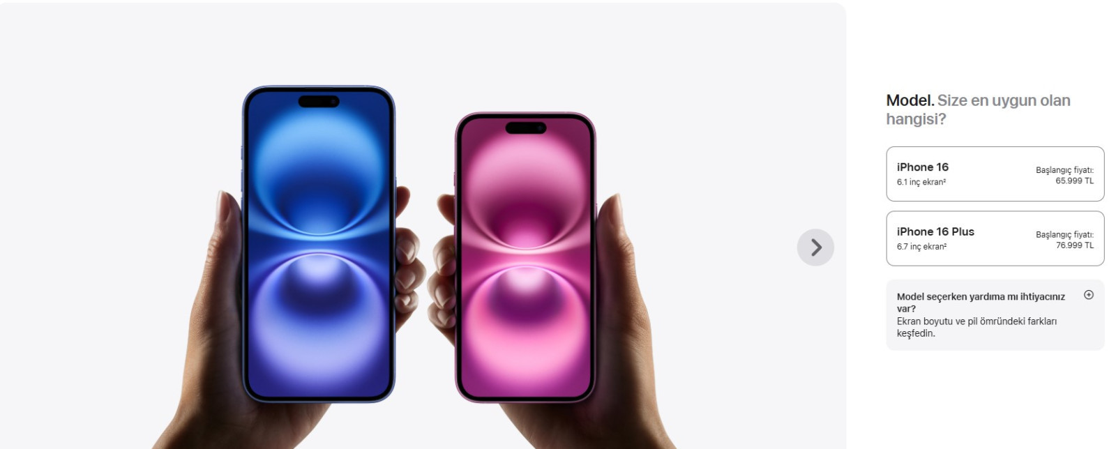 Status of Models After Apple iPhone 17 Launch and Future Changes
