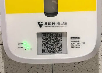 The Mystery and Debate of China’s New Toilet Paper Policy in Public Restrooms